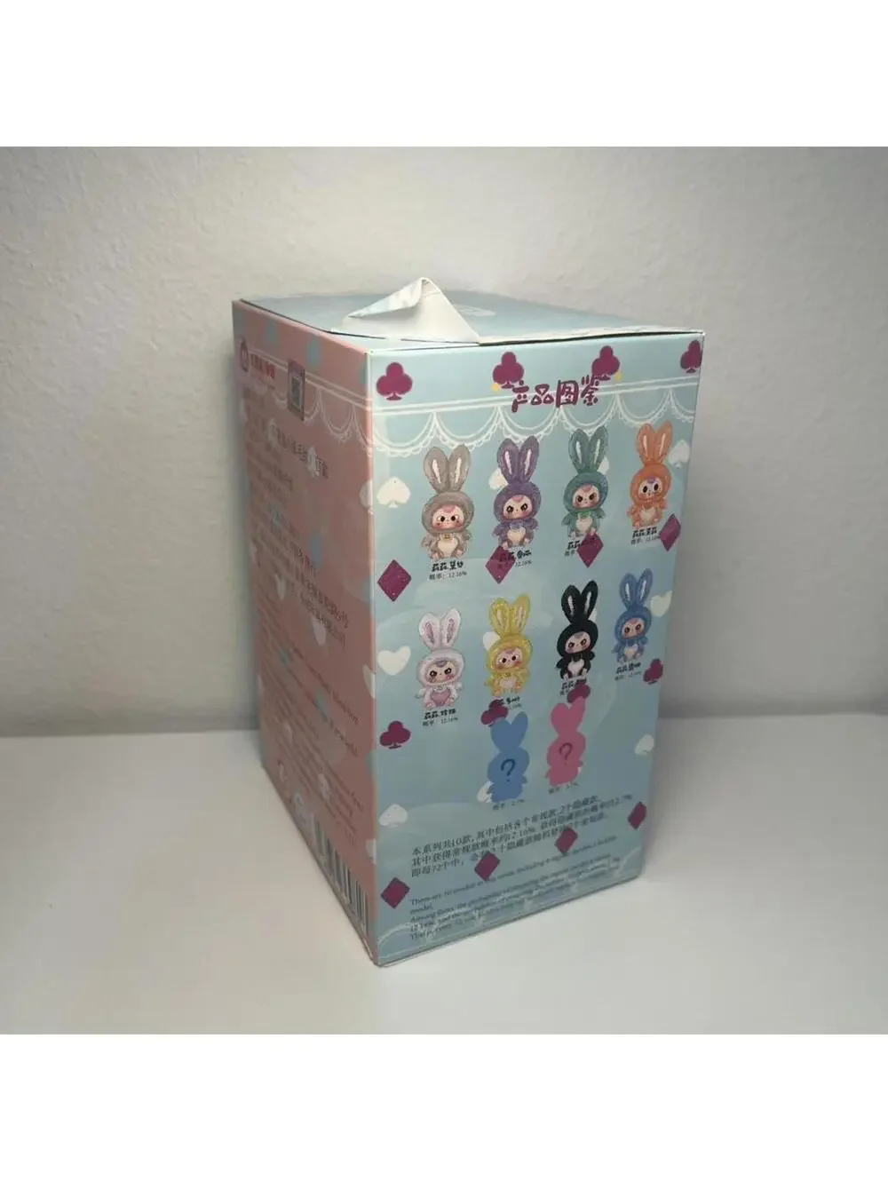 Baby Three Lily Rabbit Town V1 Series Plush